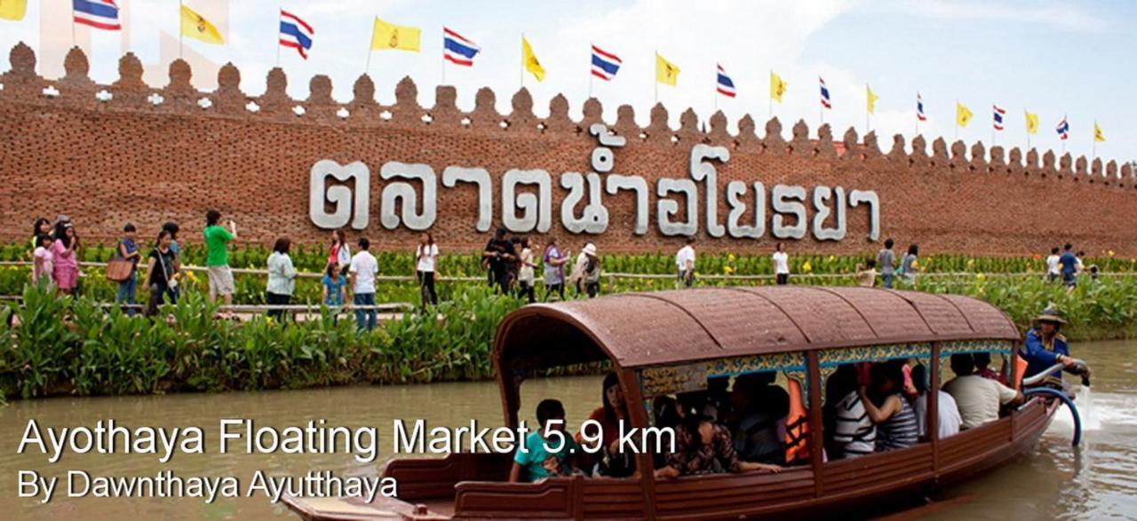 Dawnthaya Ayutthaya House บ้านดอนธยๅ อยุธยา Exterior photo