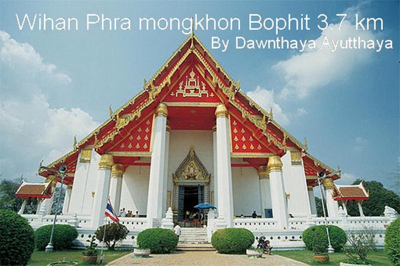 Dawnthaya Ayutthaya House บ้านดอนธยๅ อยุธยา Exterior photo